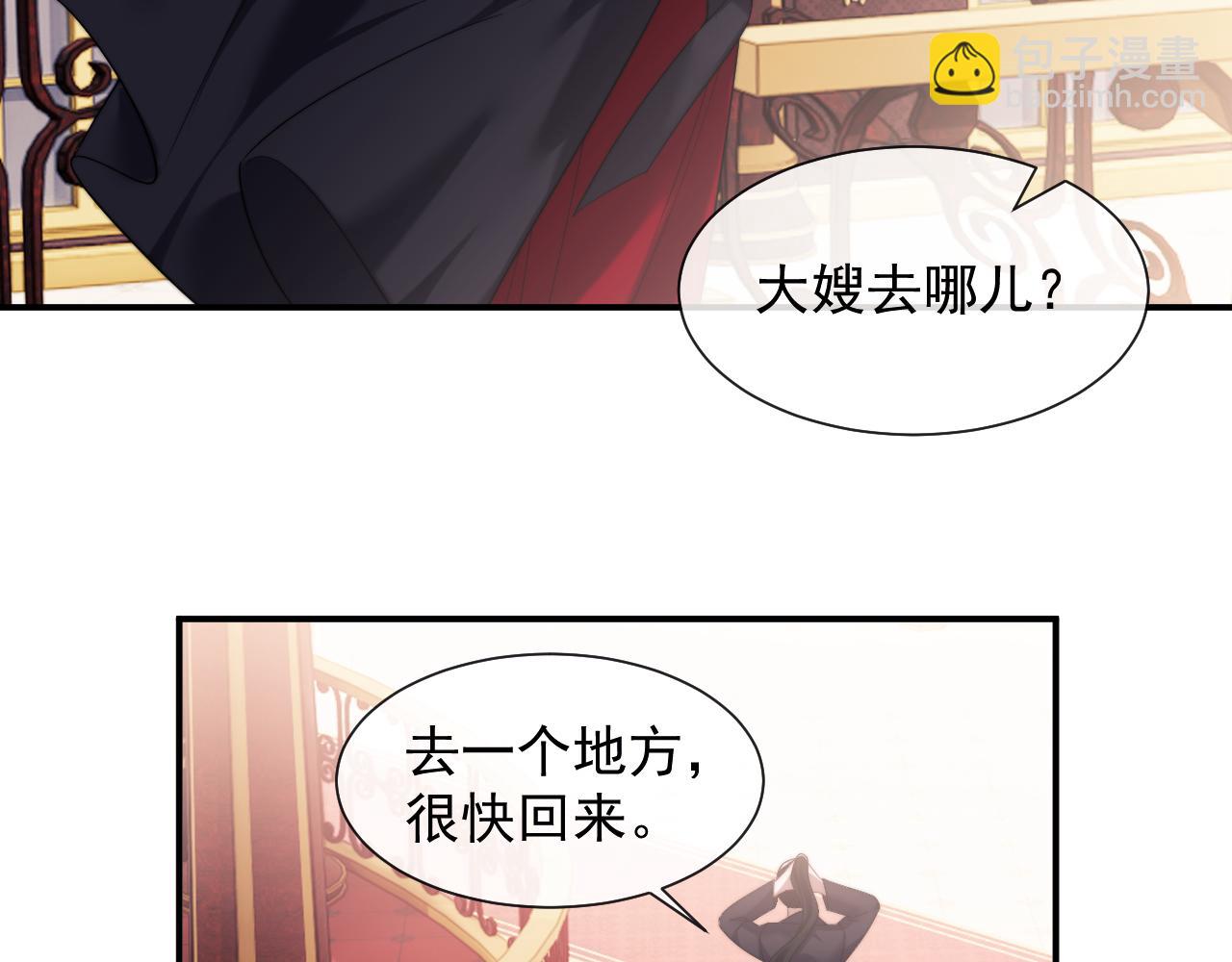 第62话 神秘的自杀留言(1/2)-第62话