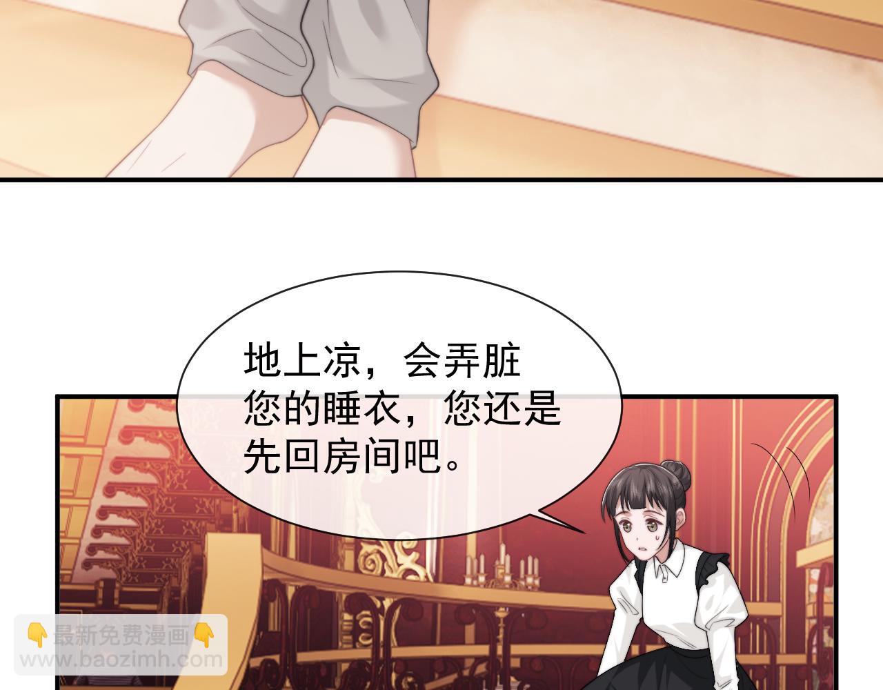 第62话 神秘的自杀留言(1/2)-第62话