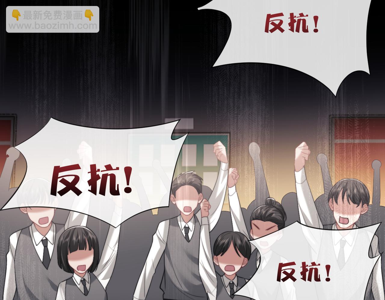 第64话 先让宴朝等着吧(1/2)-第64话