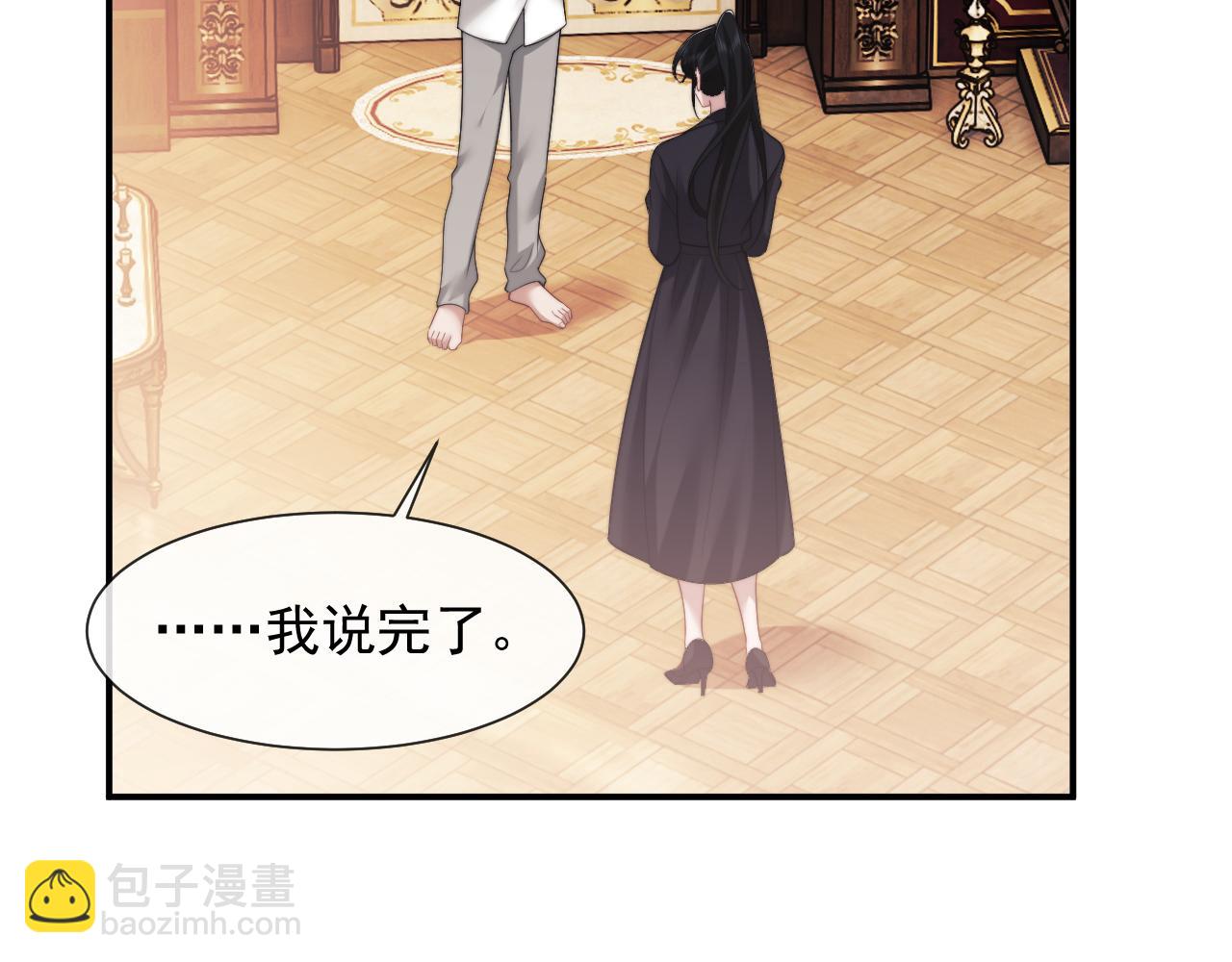 第64话 先让宴朝等着吧(1/2)-第64话