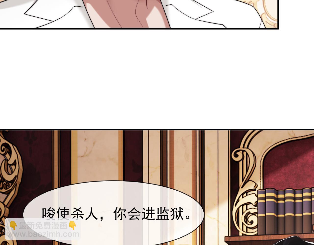 第64话 先让宴朝等着吧(1/2)-第64话
