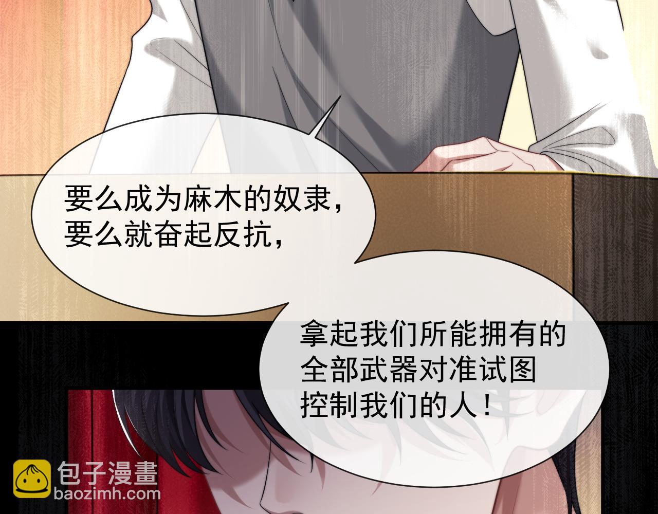 第64话 先让宴朝等着吧(1/2)-第64话
