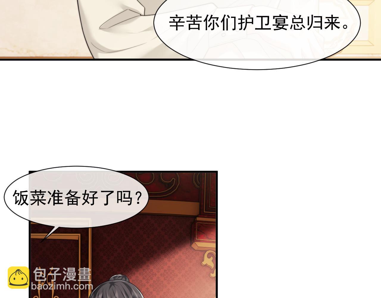 第66话 高手过招(1/2)-第66话