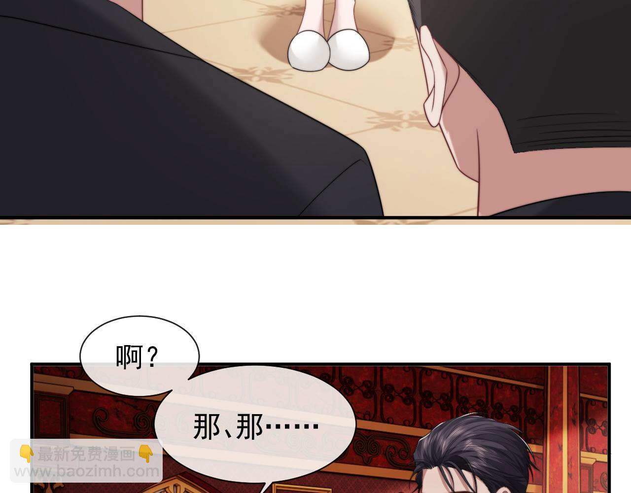 第66话 高手过招(1/2)-第66话