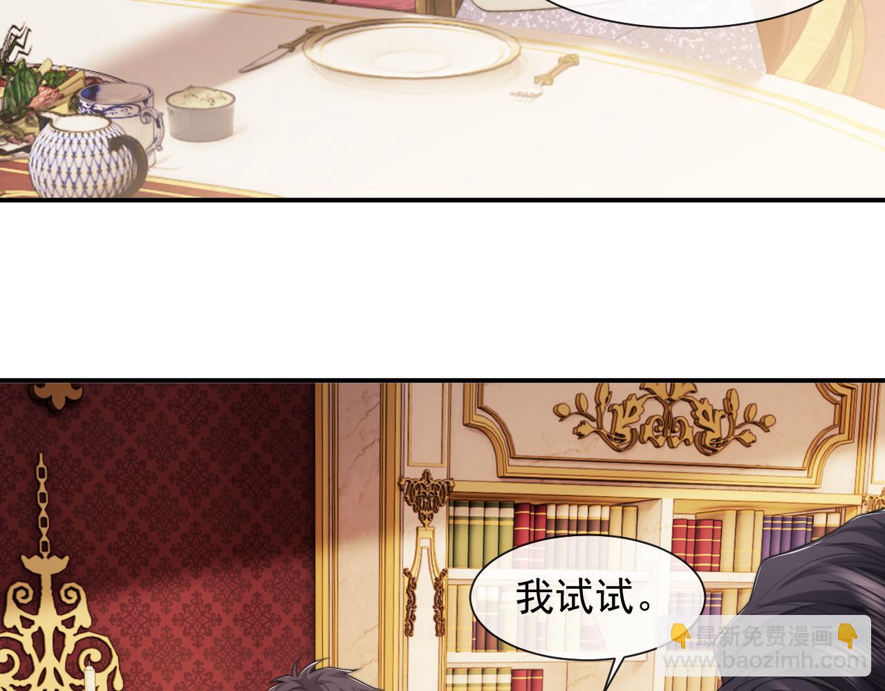 第66话 高手过招(1/2)-第66话