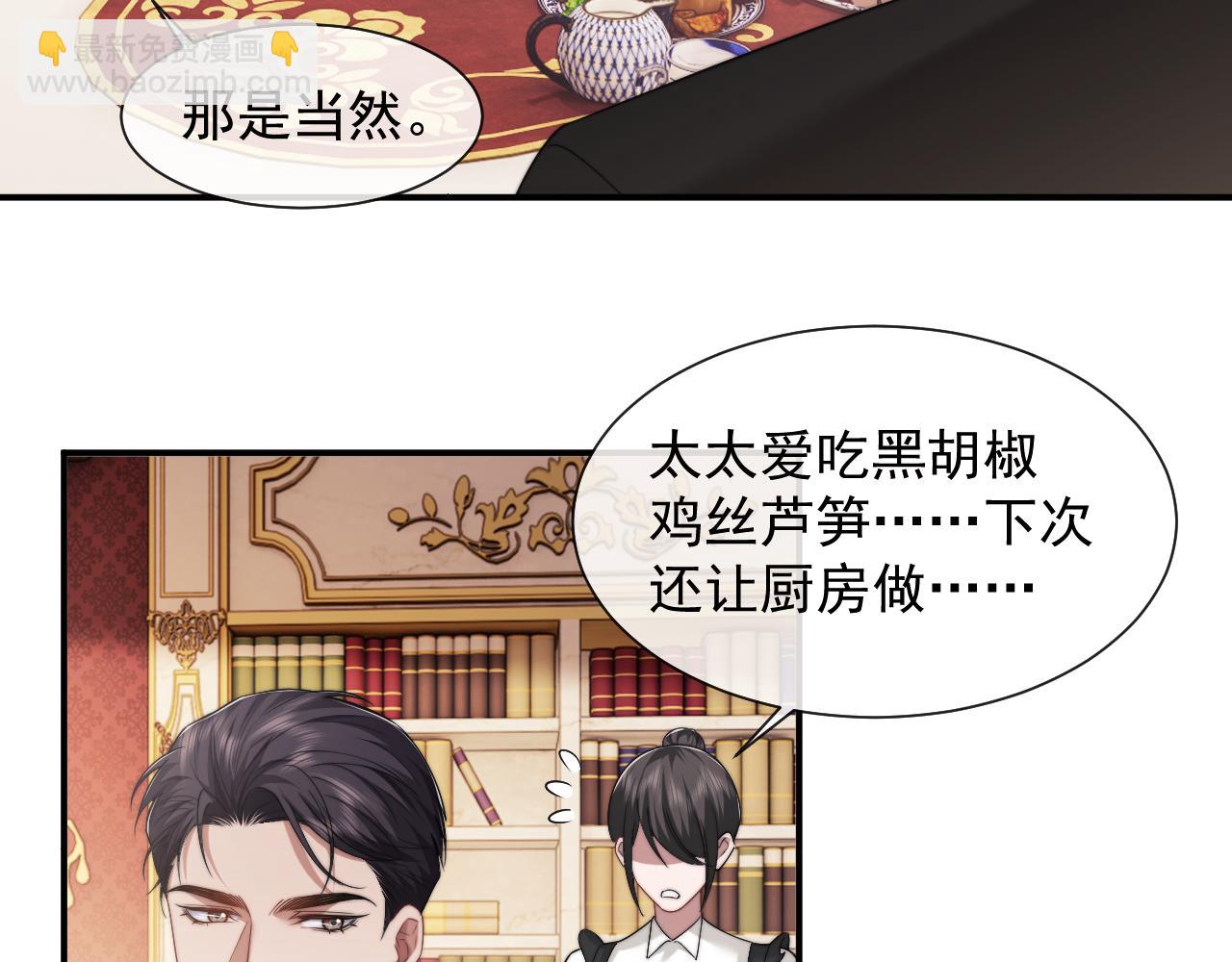 第66话 高手过招(1/2)-第66话