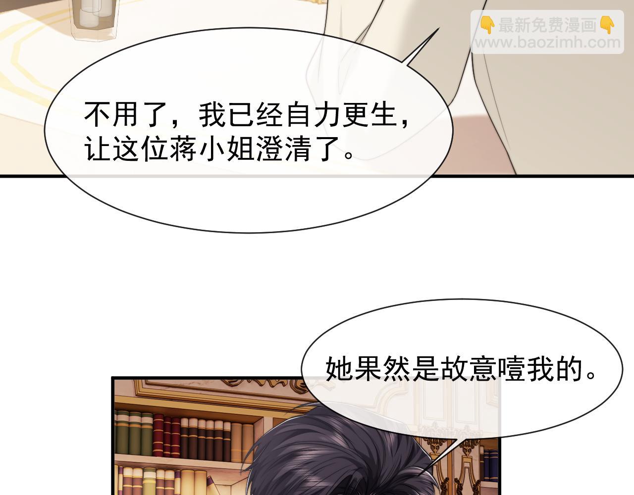 第66话 高手过招(1/2)-第66话