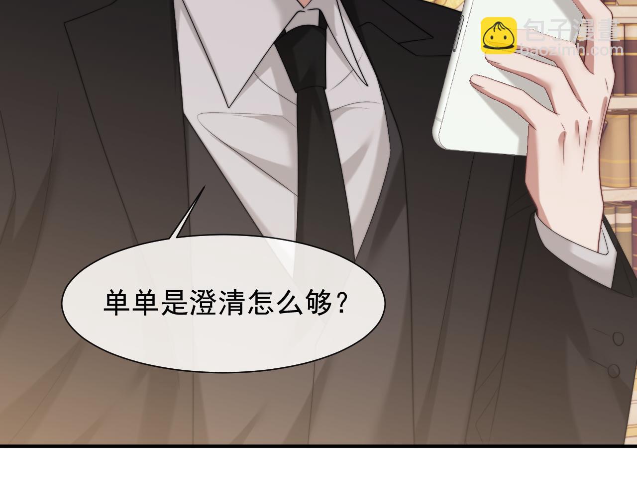 第66话 高手过招(1/2)-第66话