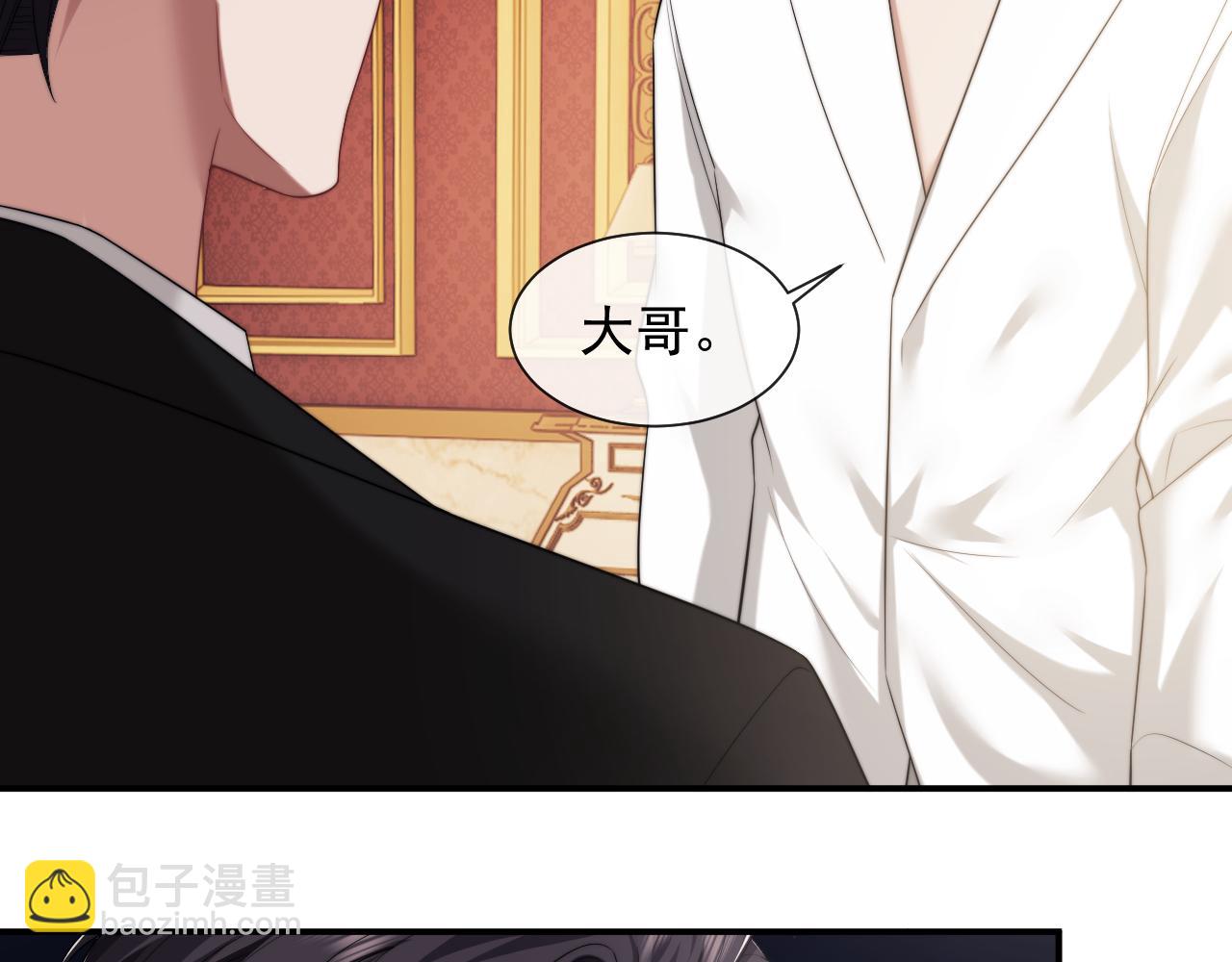 第66话 高手过招(1/2)-第66话