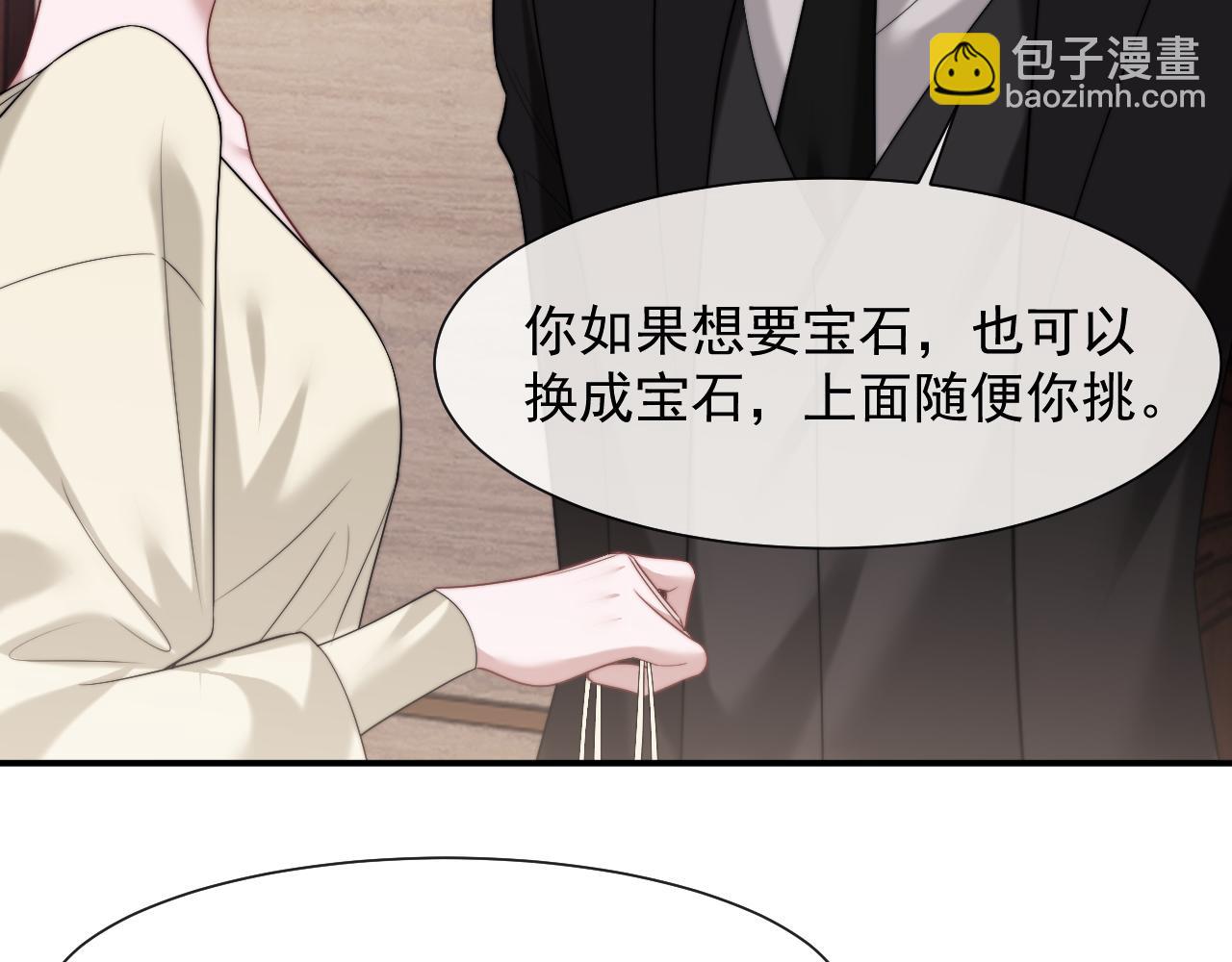 第68话 她到底想要什么？(1/2)-第68话