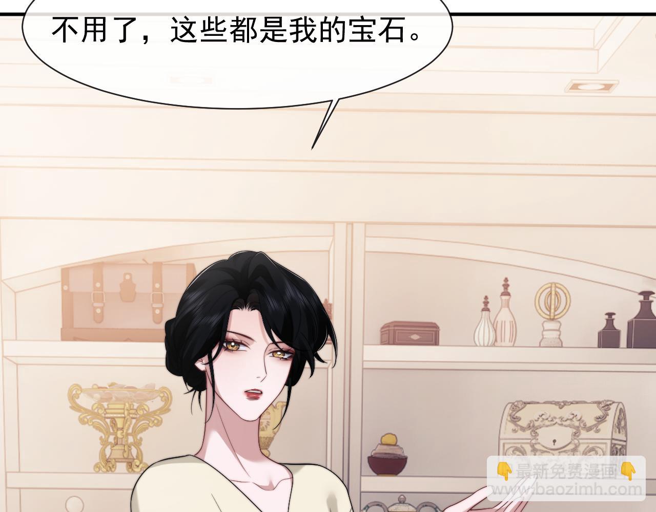 第68话 她到底想要什么？(1/2)-第68话