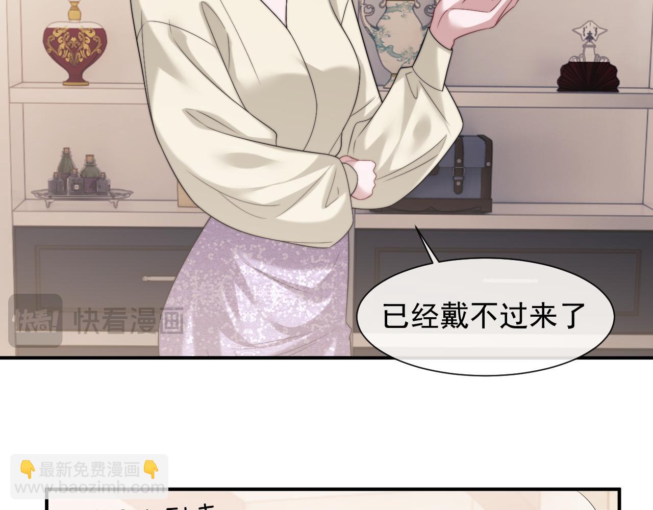 第68话 她到底想要什么？(1/2)-第68话