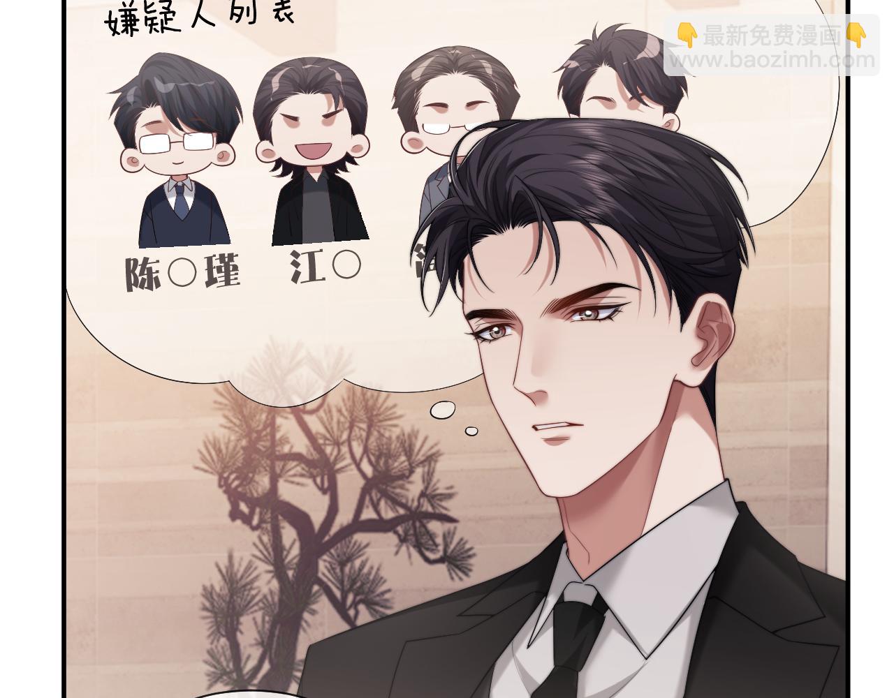 第68话 她到底想要什么？(1/2)-第68话