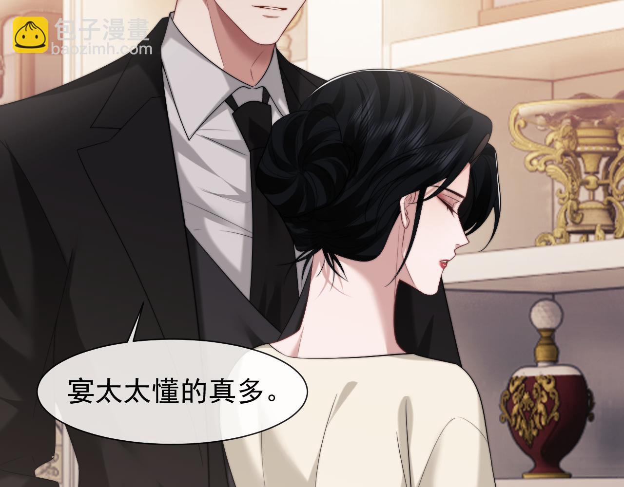第68话 她到底想要什么？(1/2)-第68话