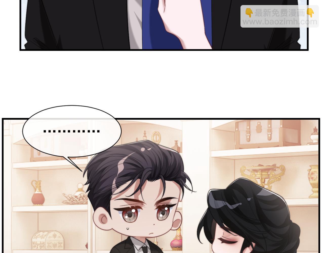 第68话 她到底想要什么？(1/2)-第68话