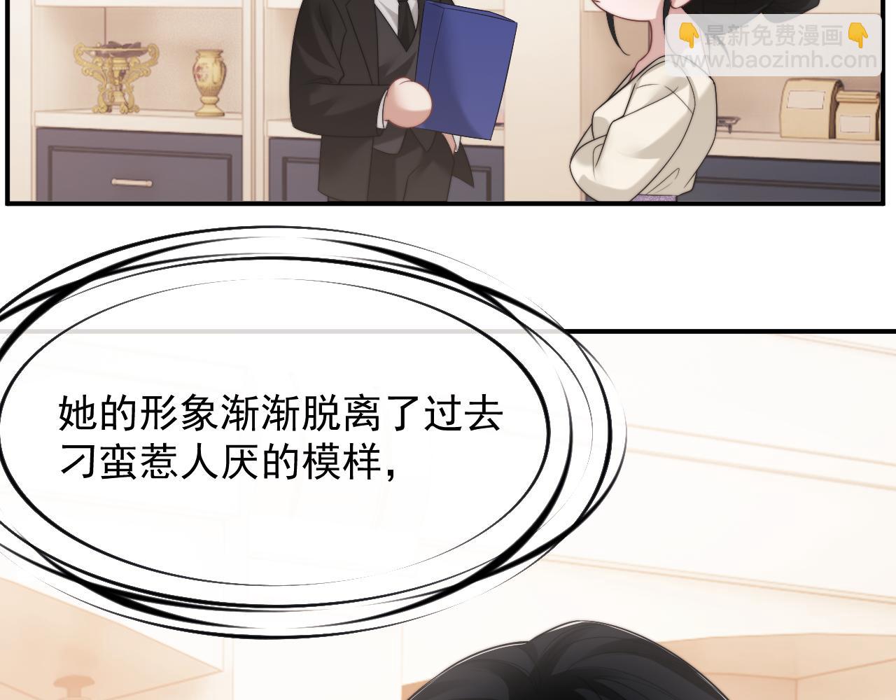第68话 她到底想要什么？(1/2)-第68话