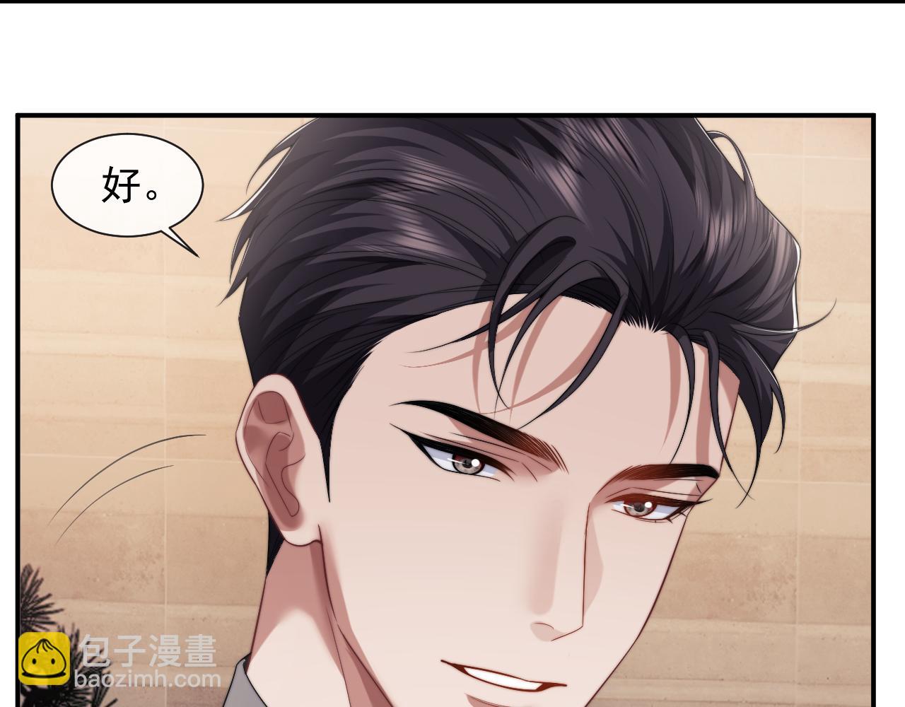 第68话 她到底想要什么？(1/2)-第68话