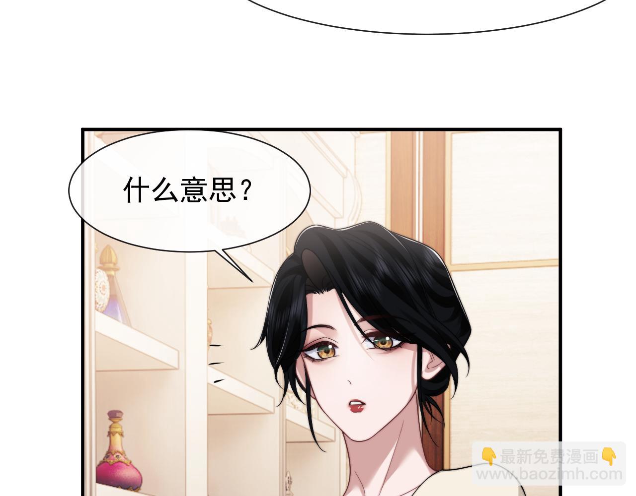 第68话 她到底想要什么？(1/2)-第68话