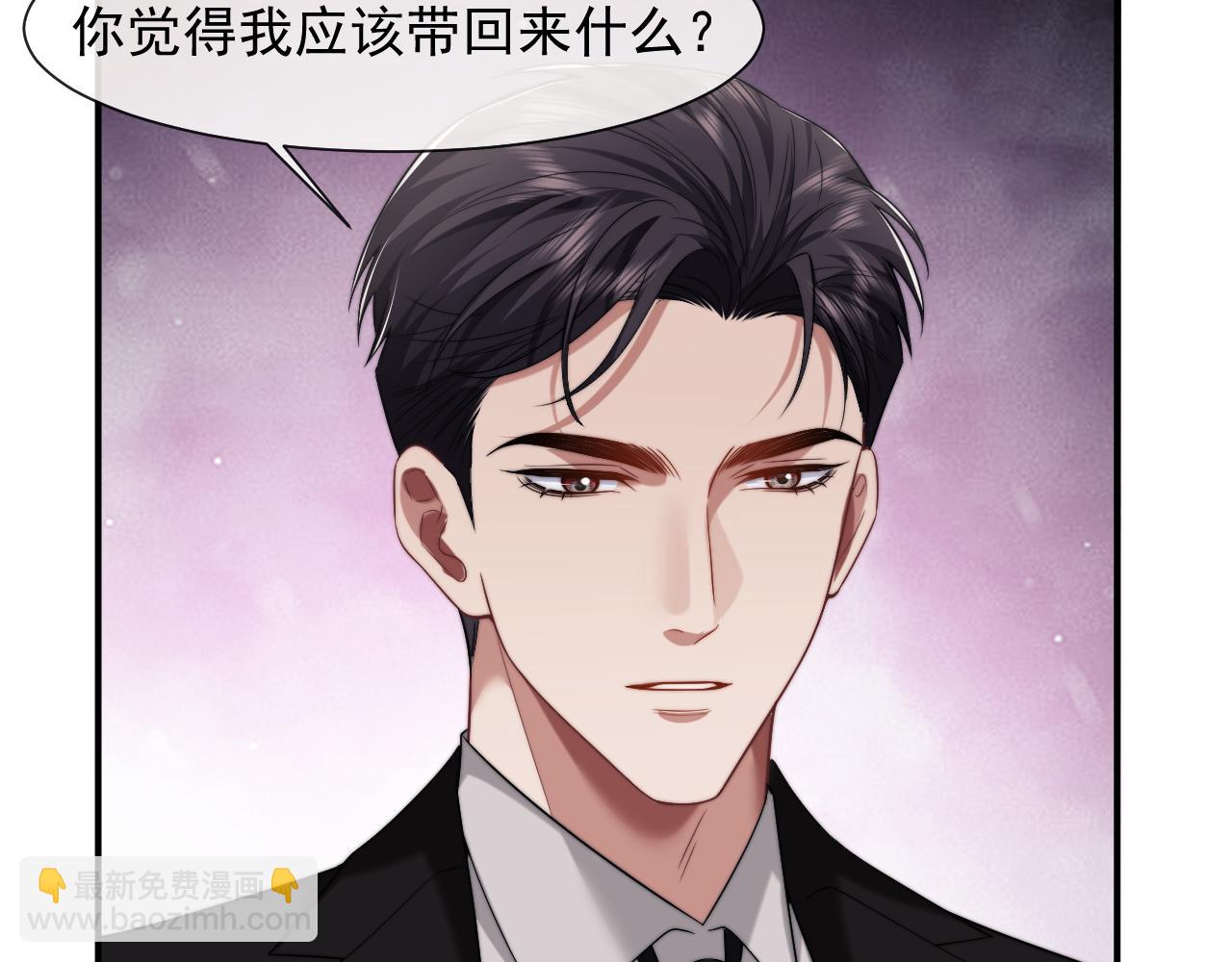 第68话 她到底想要什么？(1/2)-第68话