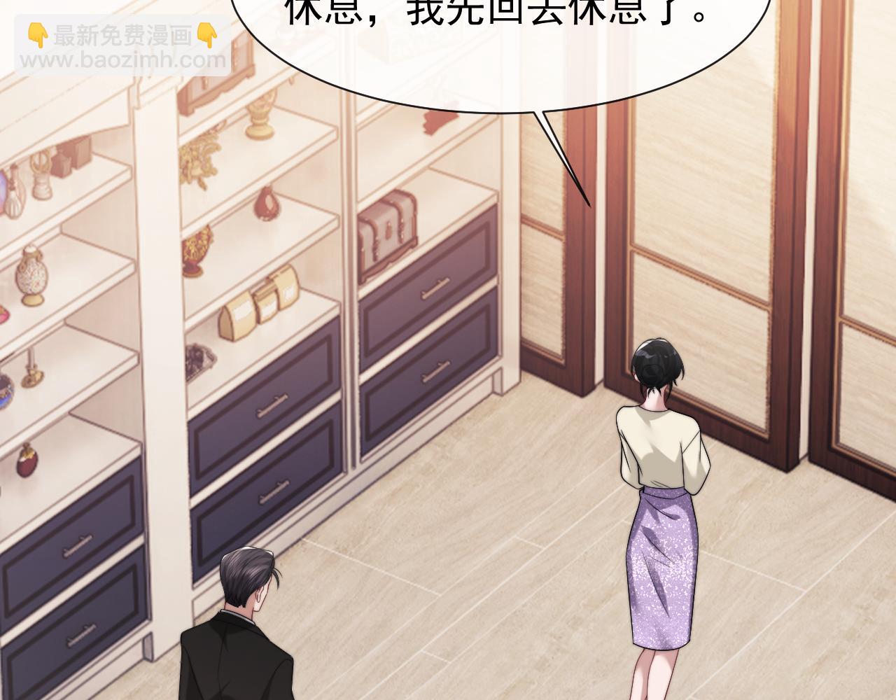 第68话 她到底想要什么？(1/2)-第68话