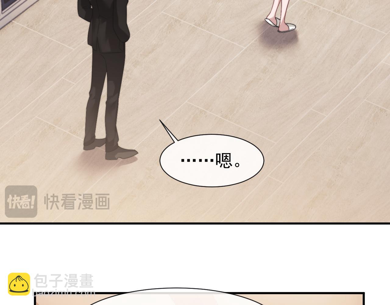 第68话 她到底想要什么？(1/2)-第68话