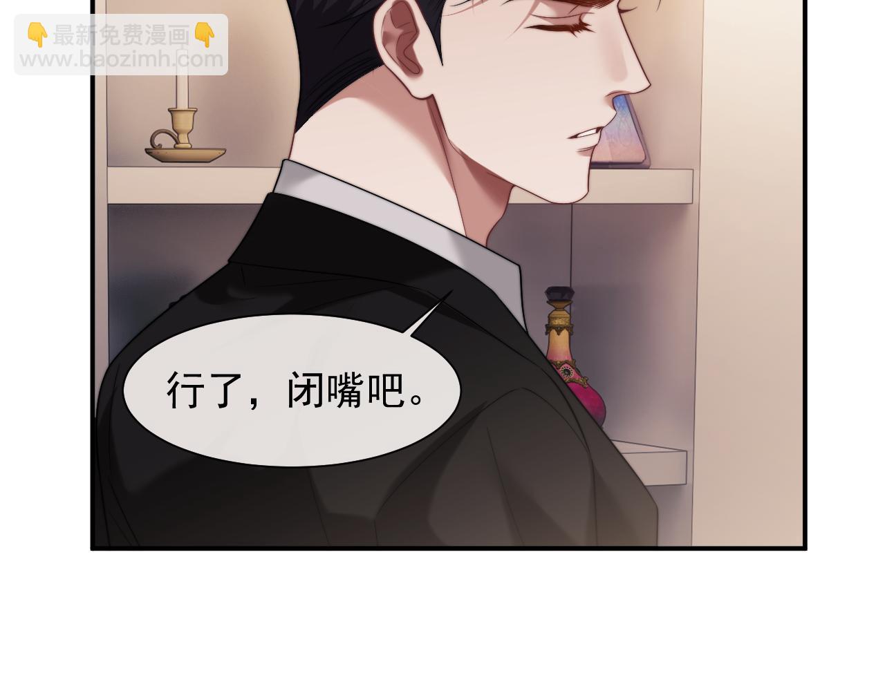 第68话 她到底想要什么？(1/2)-第68话