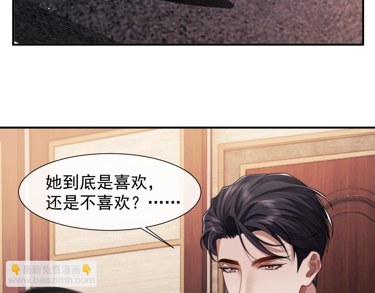 第68话 她到底想要什么？(1/2)-第68话