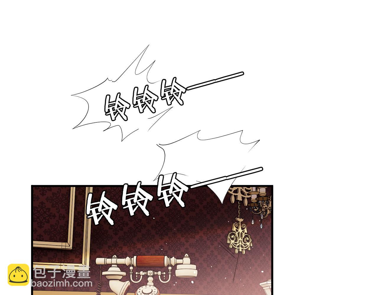 第8话 顾雪仪，这就完了？(1/2)-第8话