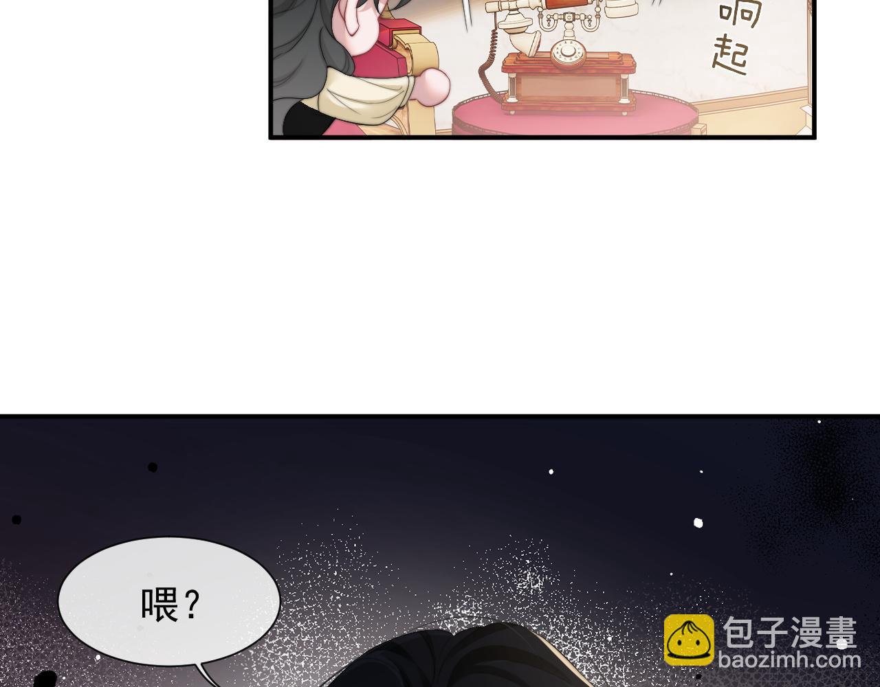 第8话 顾雪仪，这就完了？(1/2)-第8话