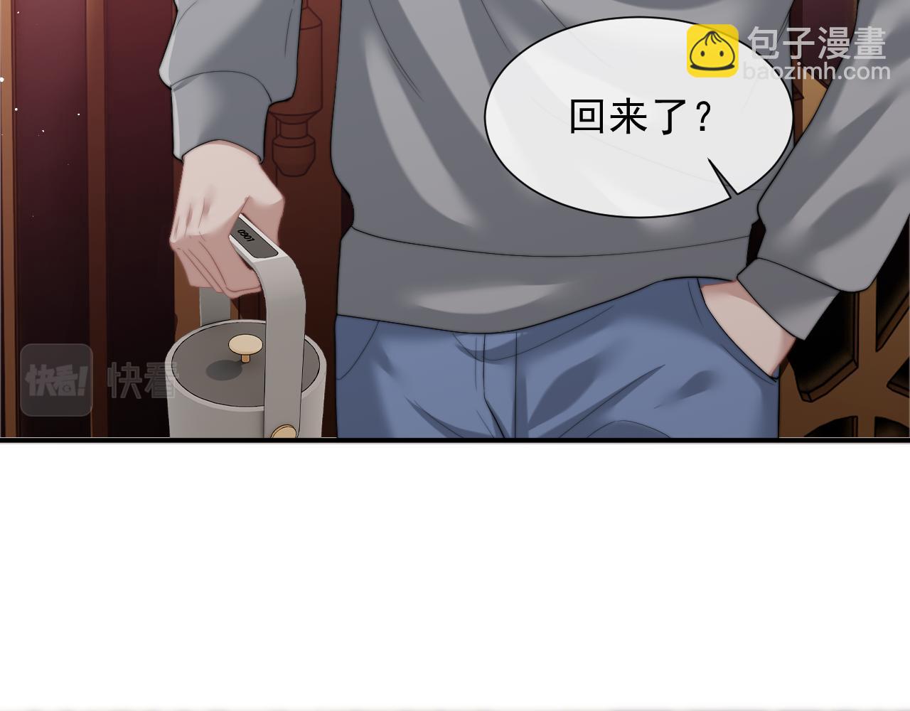 第8话 顾雪仪，这就完了？(1/2)-第8话