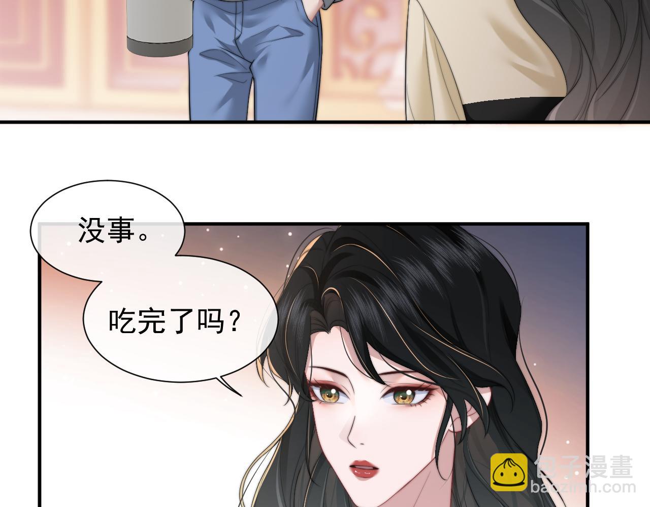 第8话 顾雪仪，这就完了？(1/2)-第8话