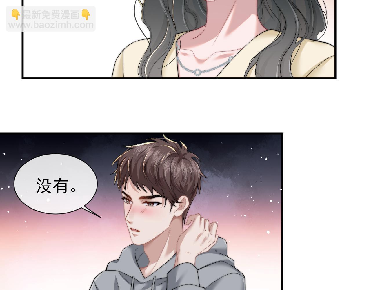 第8话 顾雪仪，这就完了？(1/2)-第8话