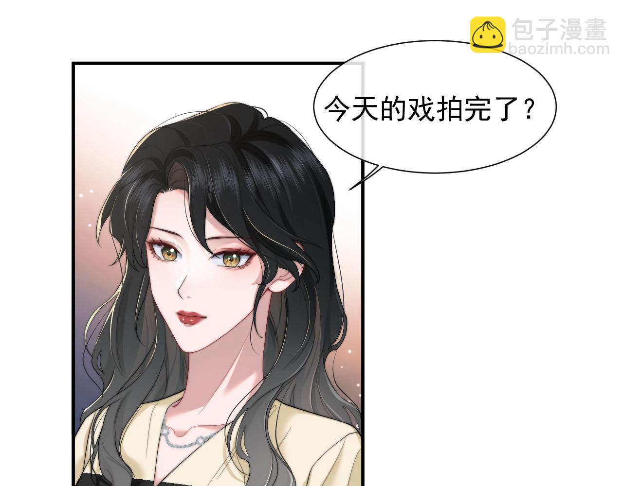 第8话 顾雪仪，这就完了？(1/2)-第8话