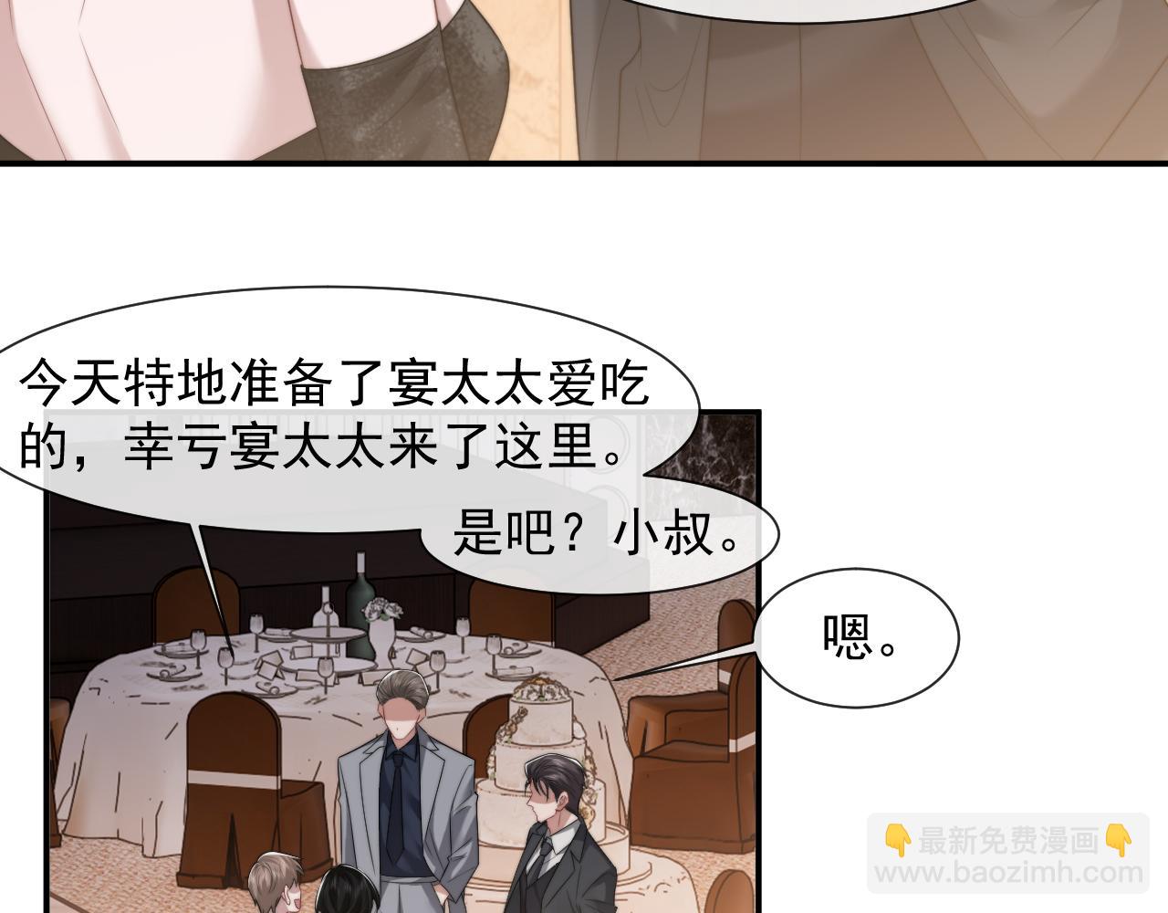 第70话 想要更烈的酒(1/2)-第70话