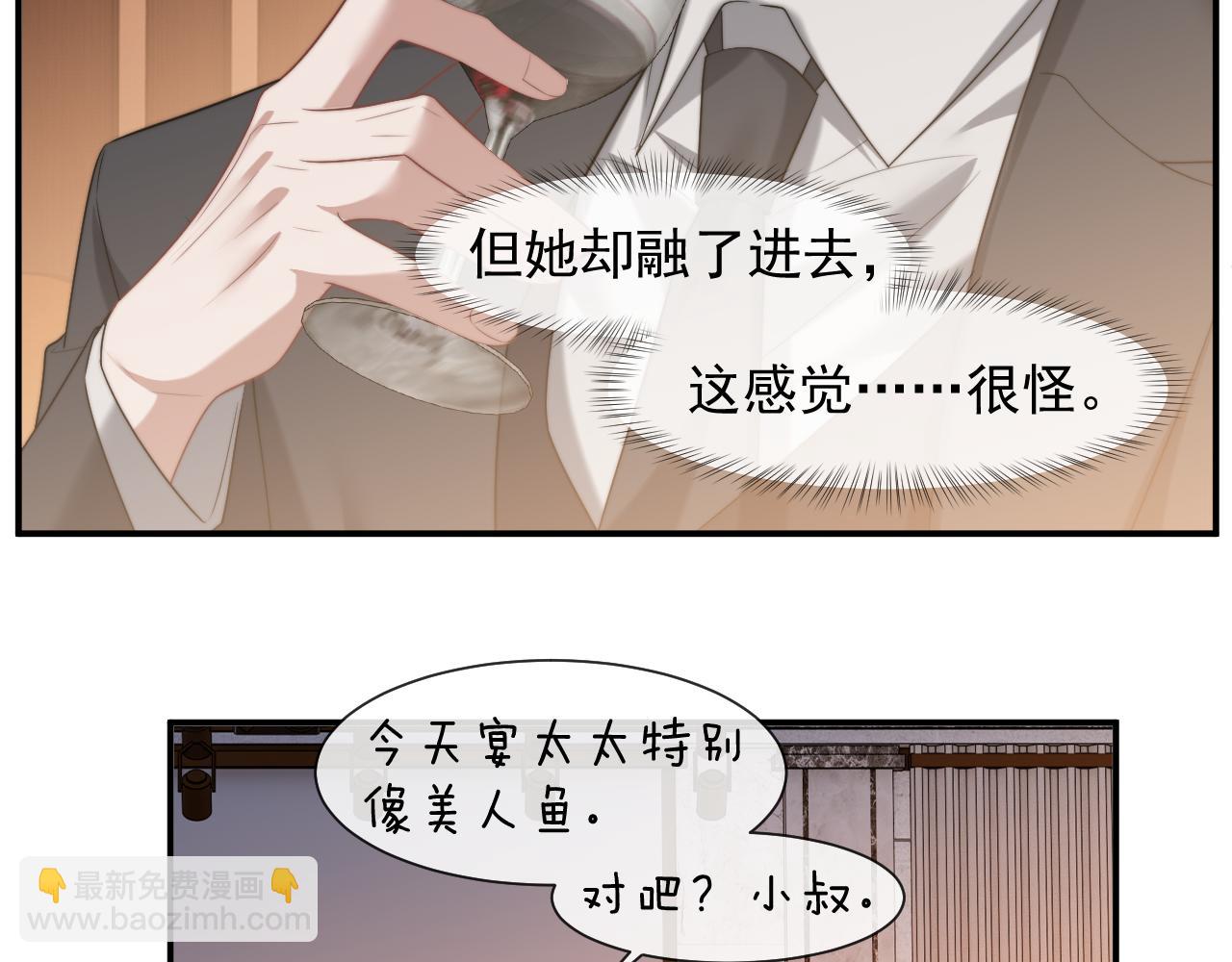 第70话 想要更烈的酒(1/2)-第70话