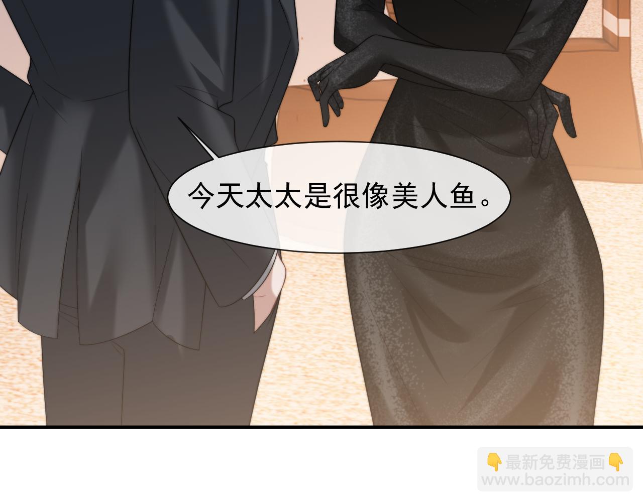 第70话 想要更烈的酒(1/2)-第70话