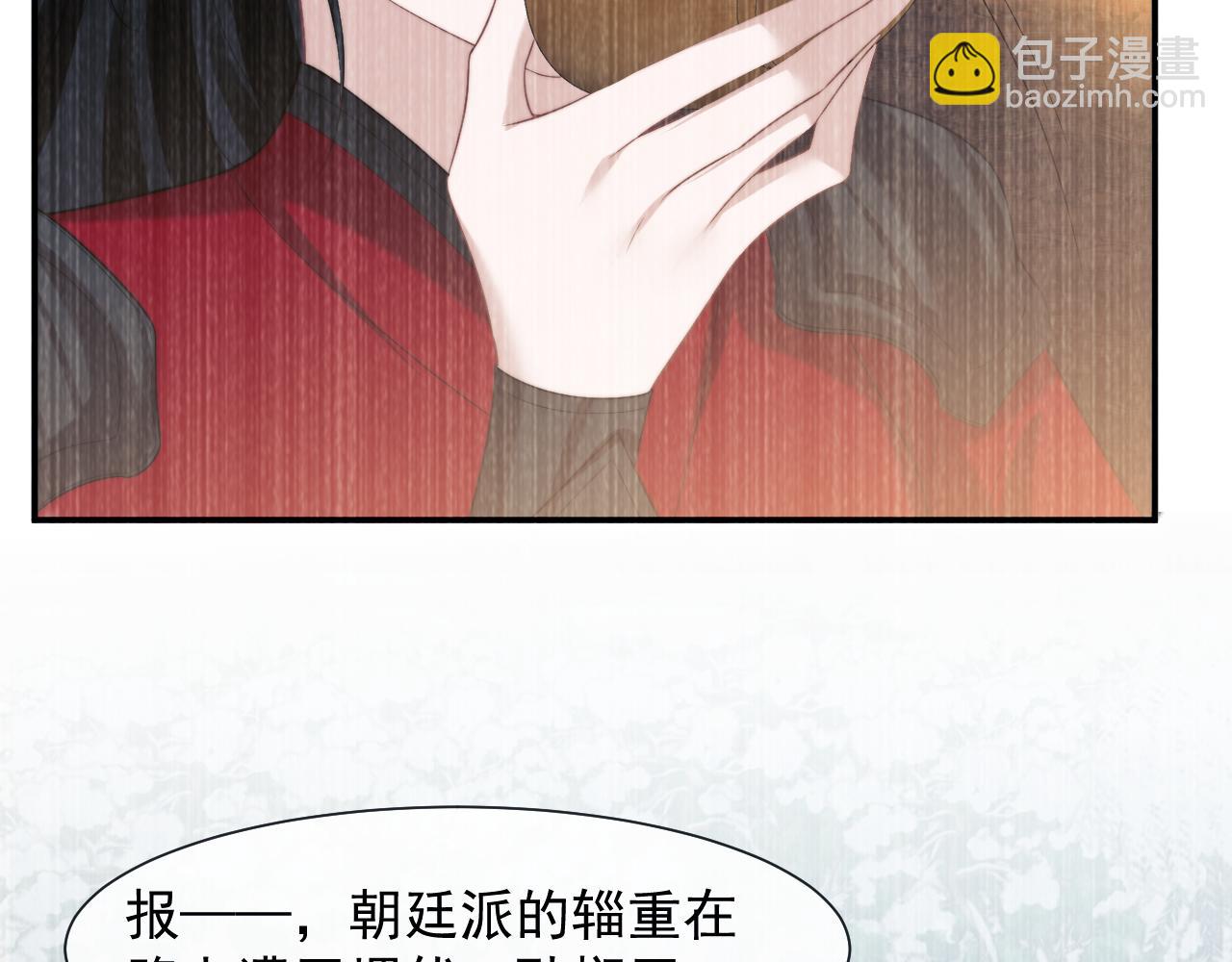 第70话 想要更烈的酒(1/2)-第70话
