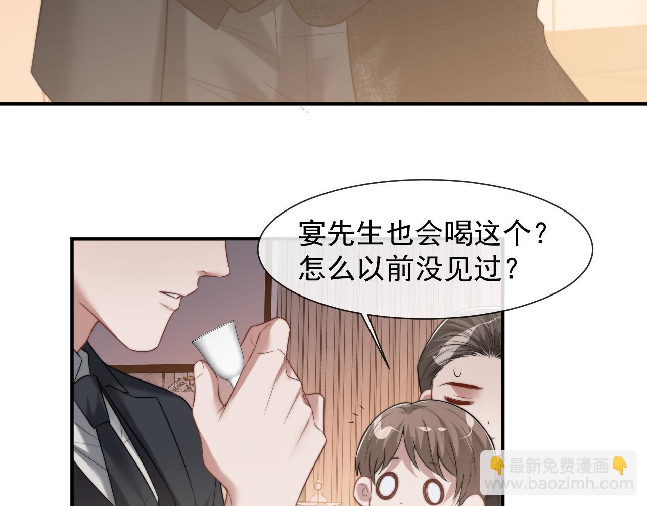 第70话 想要更烈的酒(1/2)-第70话