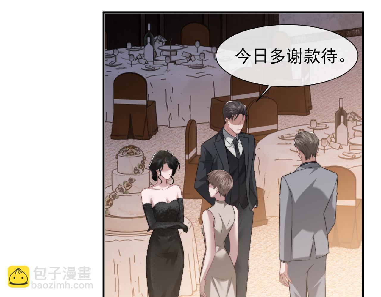 第70话 想要更烈的酒(1/2)-第70话