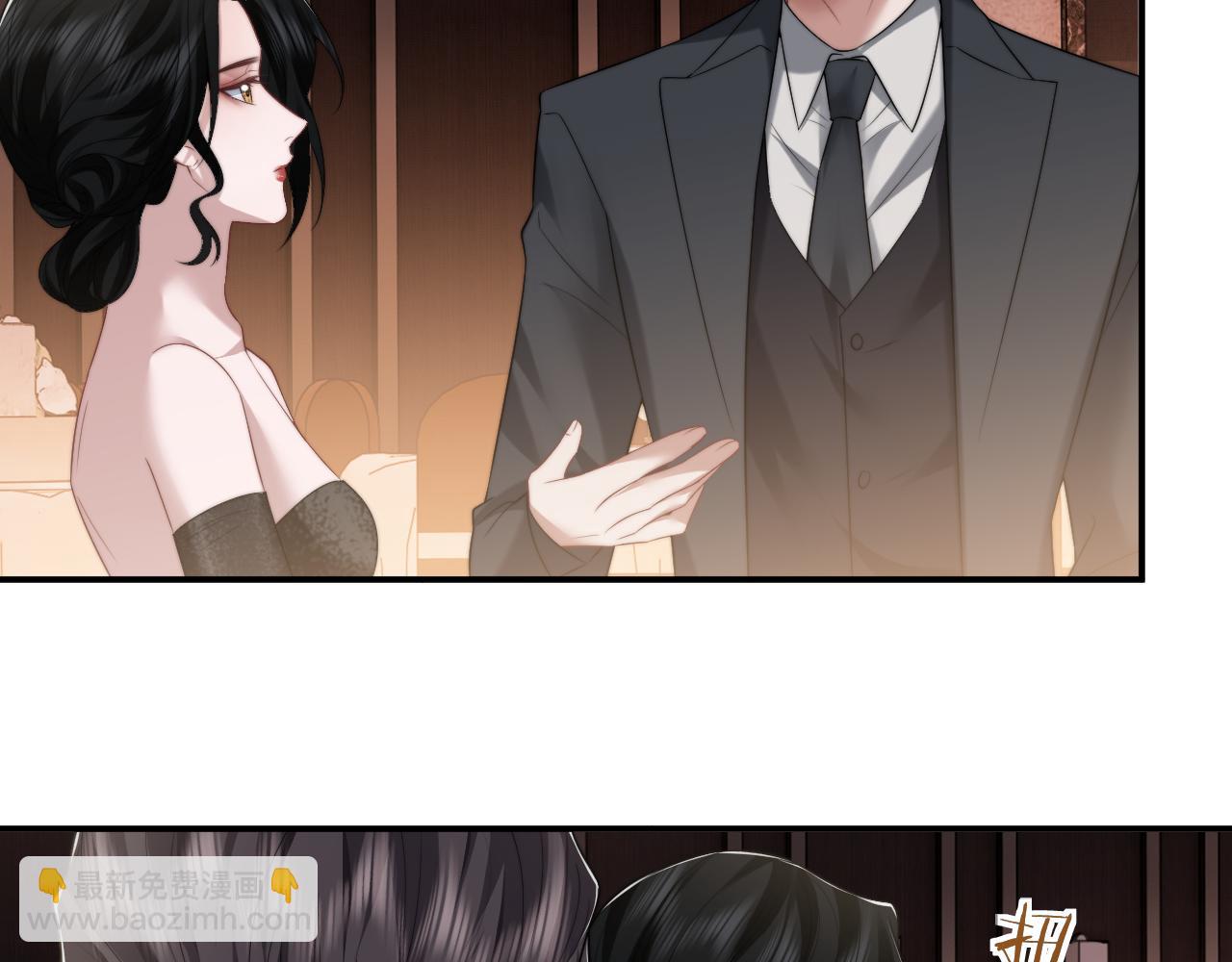第70话 想要更烈的酒(1/2)-第70话