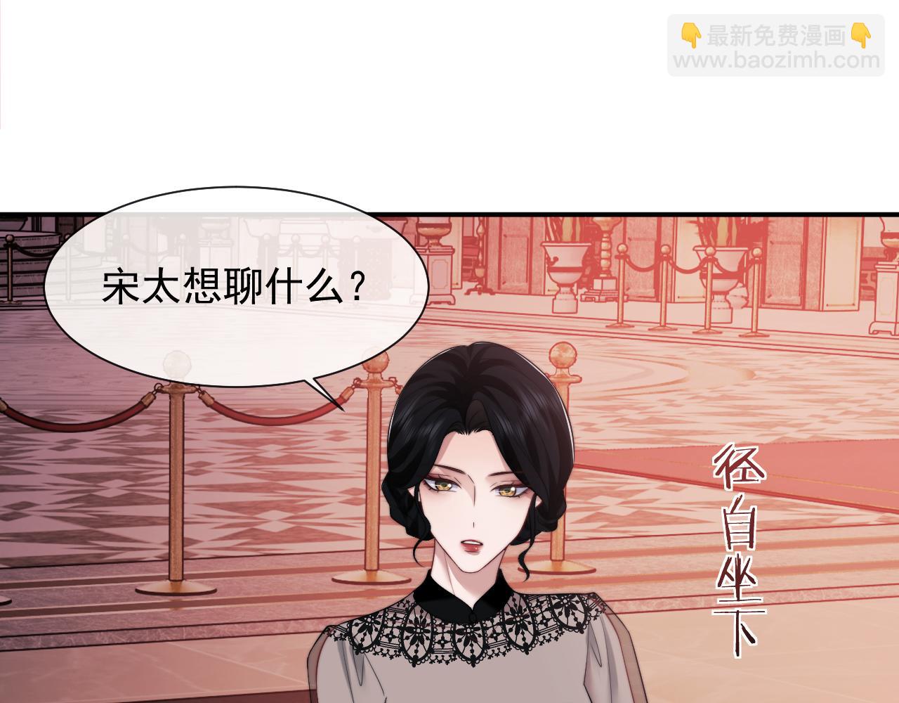 第72话 慈善投资会(1/2)-第72话