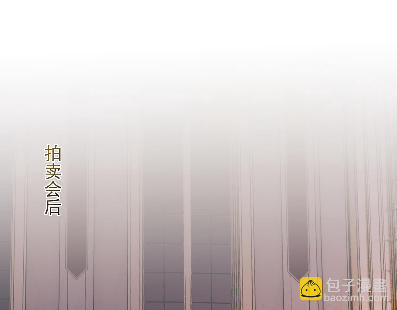 第72话 慈善投资会(1/2)-第72话