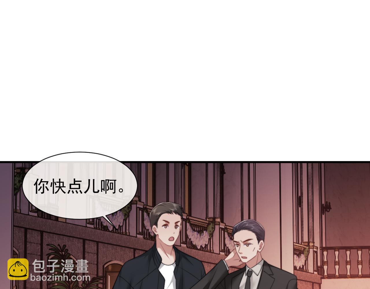 第72话 慈善投资会(1/2)-第72话
