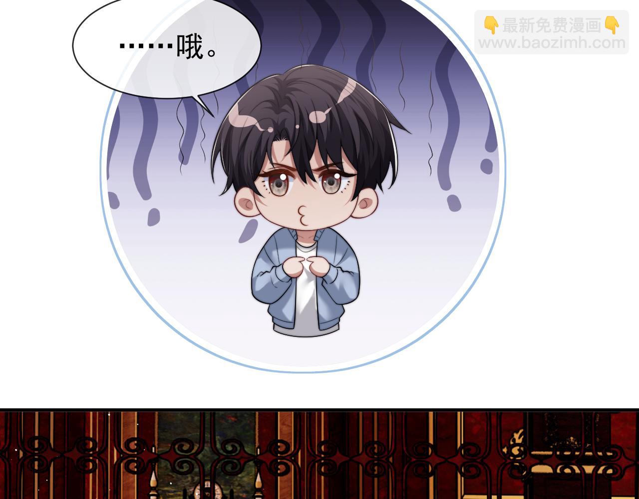 第74话 五个亿的投资(1/2)-第74话