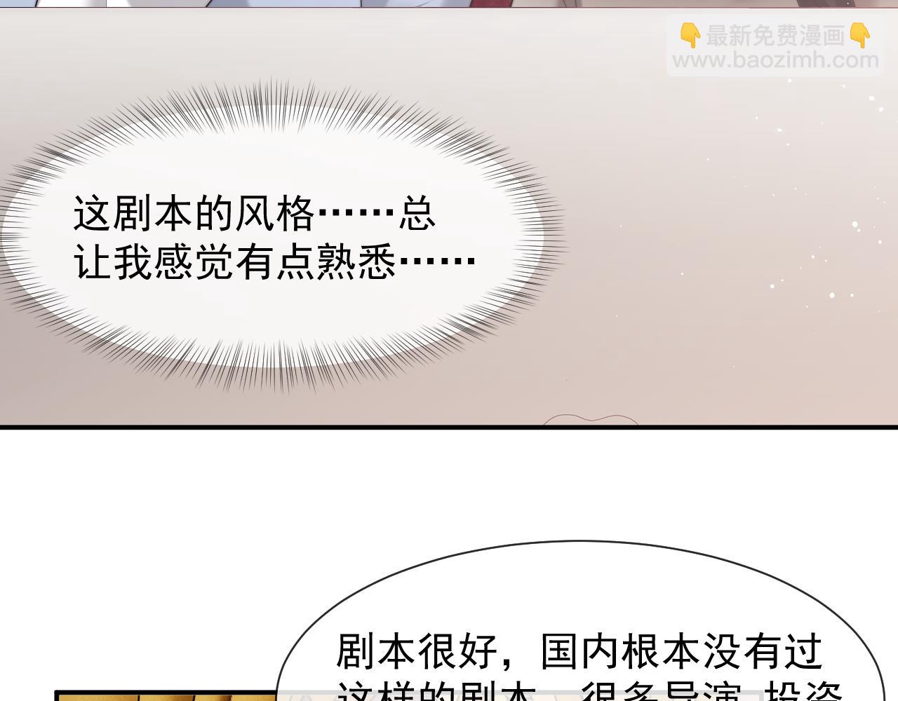第74话 五个亿的投资(1/2)-第74话