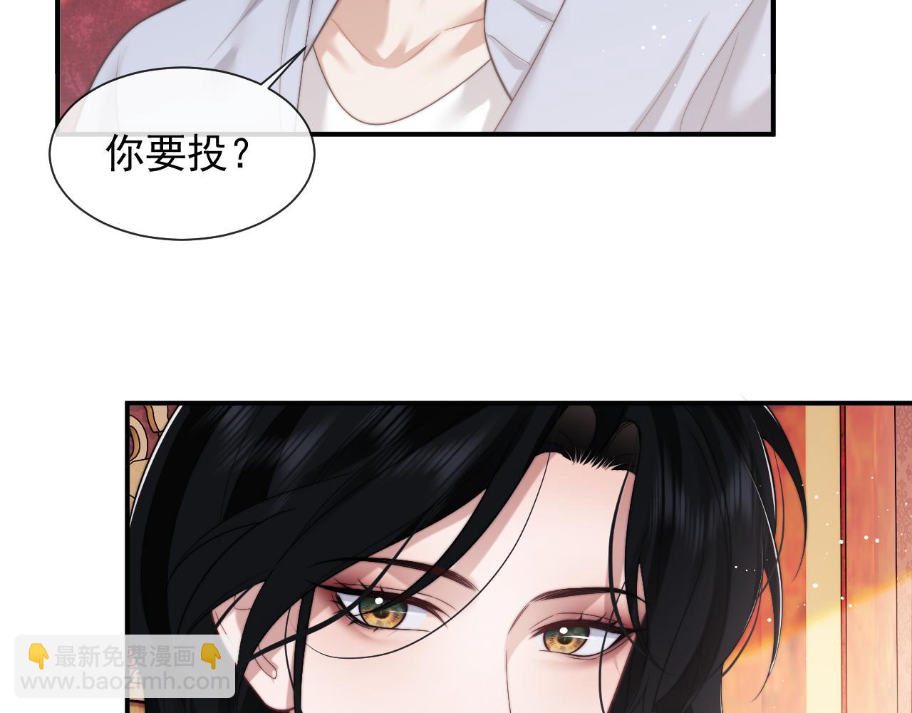 第74话 五个亿的投资(1/2)-第74话