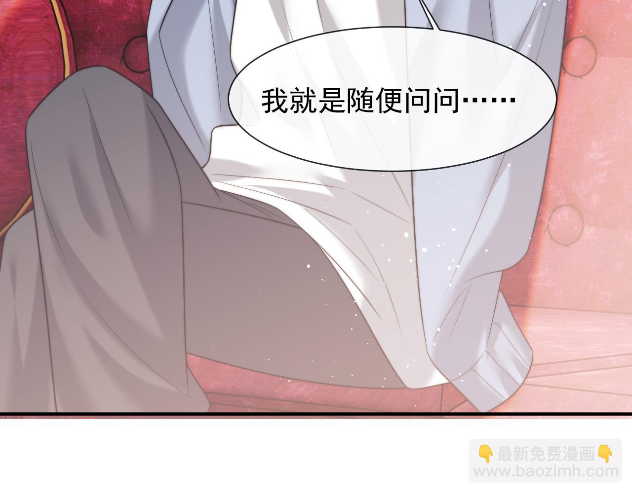 第74话 五个亿的投资(1/2)-第74话