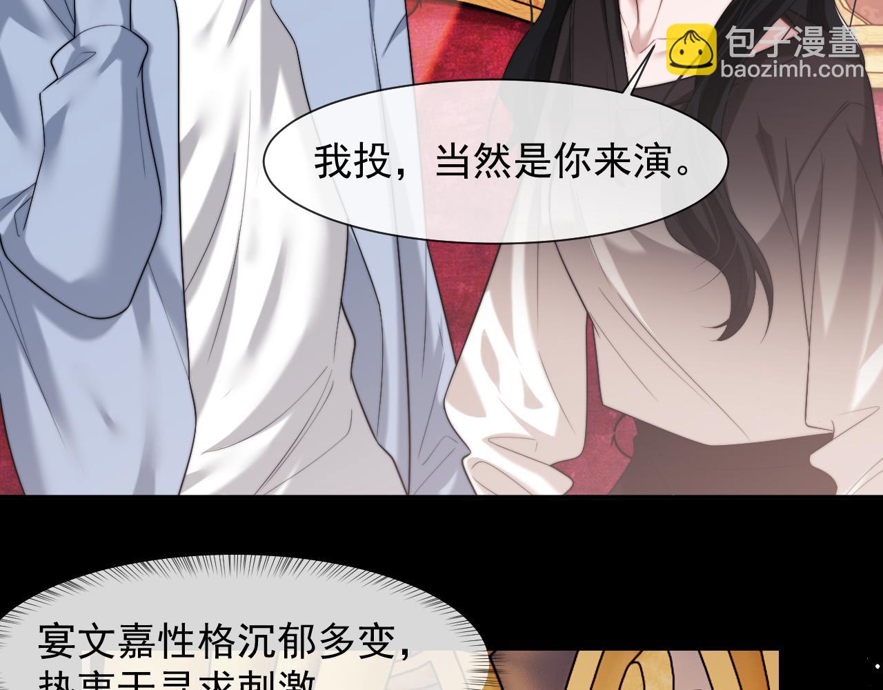 第74话 五个亿的投资(1/2)-第74话