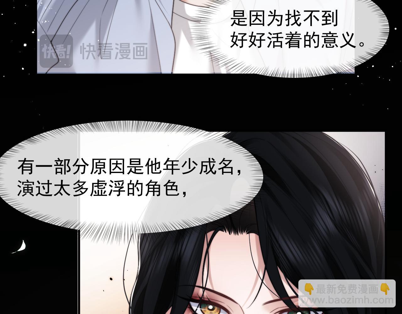 第74话 五个亿的投资(1/2)-第74话