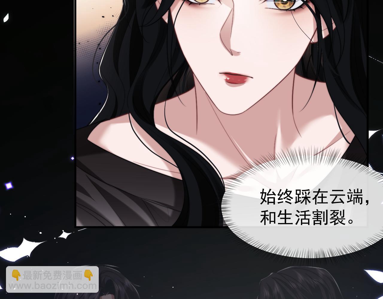 第74话 五个亿的投资(1/2)-第74话